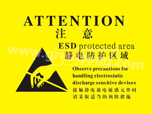 對(duì)于電子產(chǎn)品來(lái)說(shuō)，如果ESD設(shè)計(jì)沒(méi)有設(shè)計(jì)好，常常造成電子電器產(chǎn)品運(yùn)行不穩(wěn)定，甚至損壞。因此我們經(jīng)常在電路板上看到類似的圖片