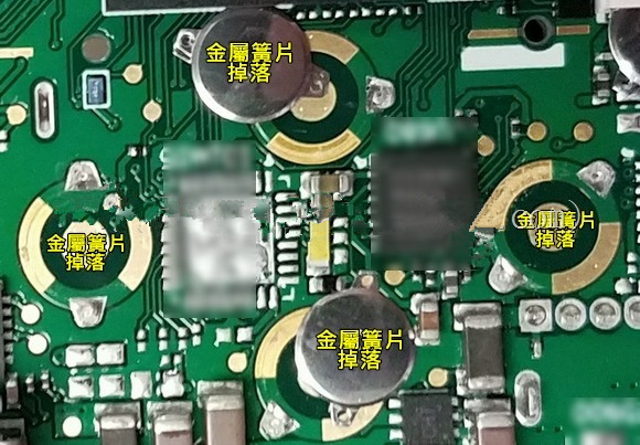 按鍵金屬簧片(metal-dome)可以直接焊接于電路板上嗎？優缺點又有哪些？