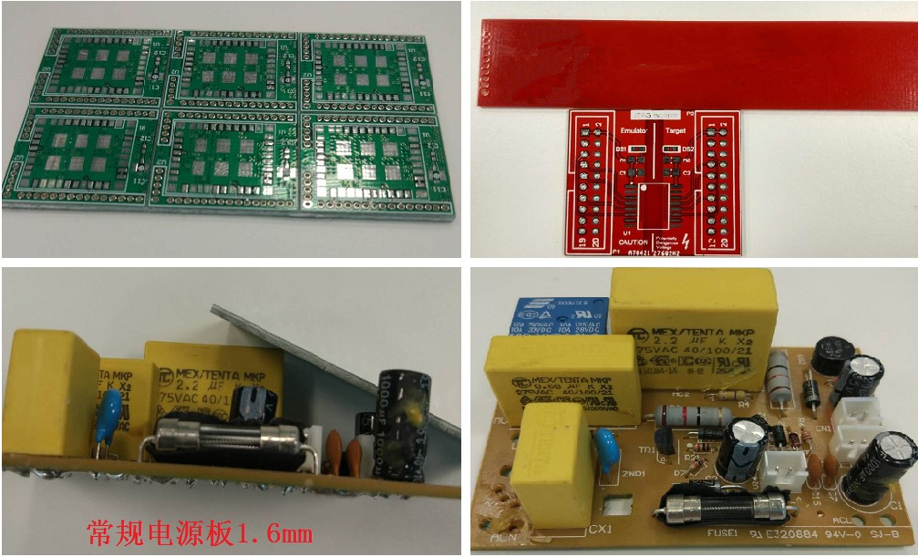 常規電源板1.6mm板厚。這個1.6mm是一般板廠的默認厚度，如果沒有特殊說明，就默認為此1.6mm。